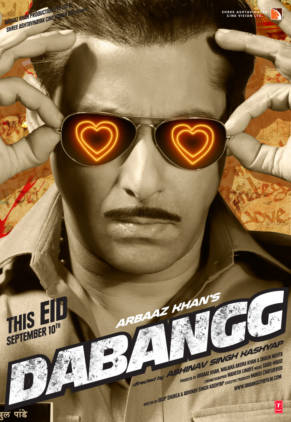 Dabang Sarkar vj emmy