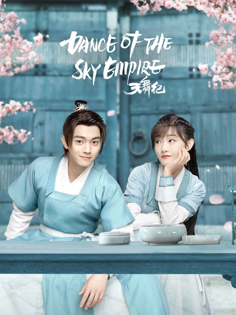 Dance of the sky empire
