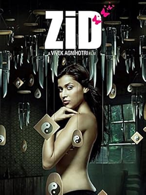 Zid vj mk