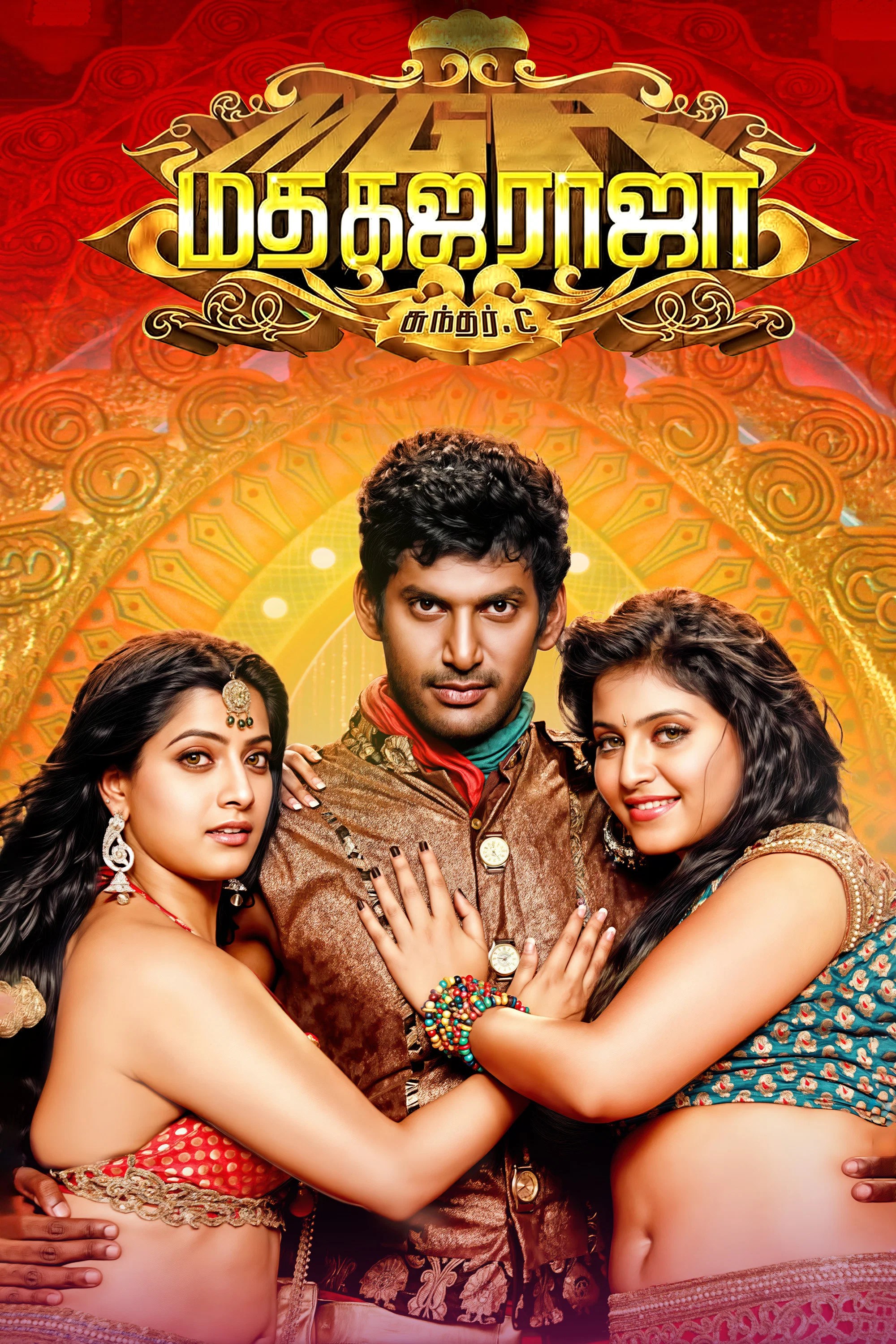Madhagaja VJ JUNIOR