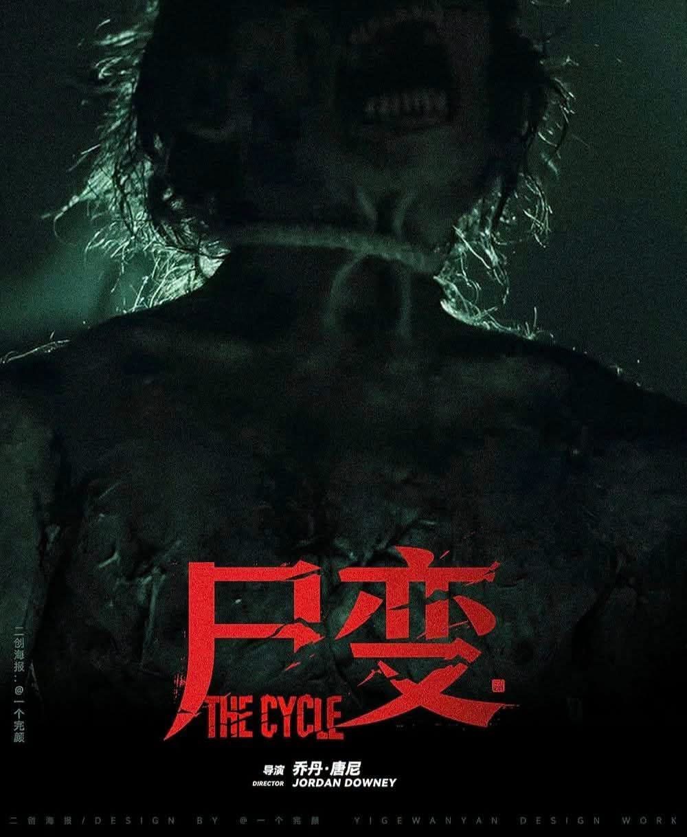 The Cycle VJ JUNIOR 2026