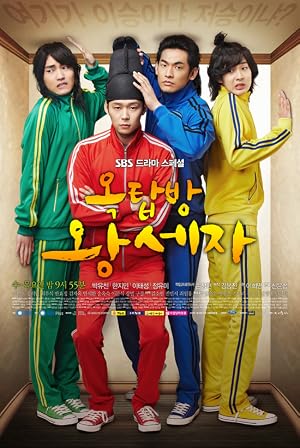 Rooftop Prince VJ IVO