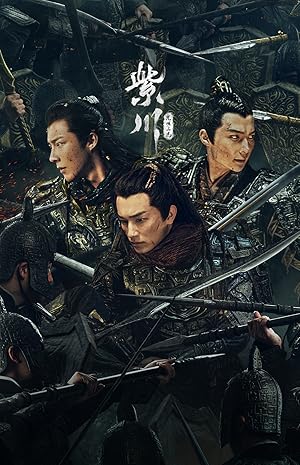 Eternal Brotherhood