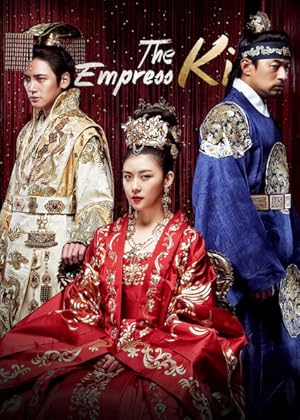 The Empress Ki vj hd