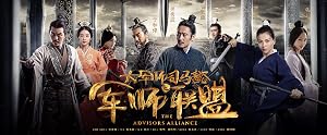 The Advisors Alliance VJ HD